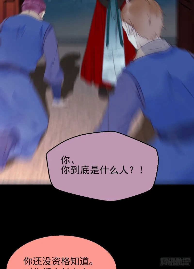 小模样两副面孔呢 第14页