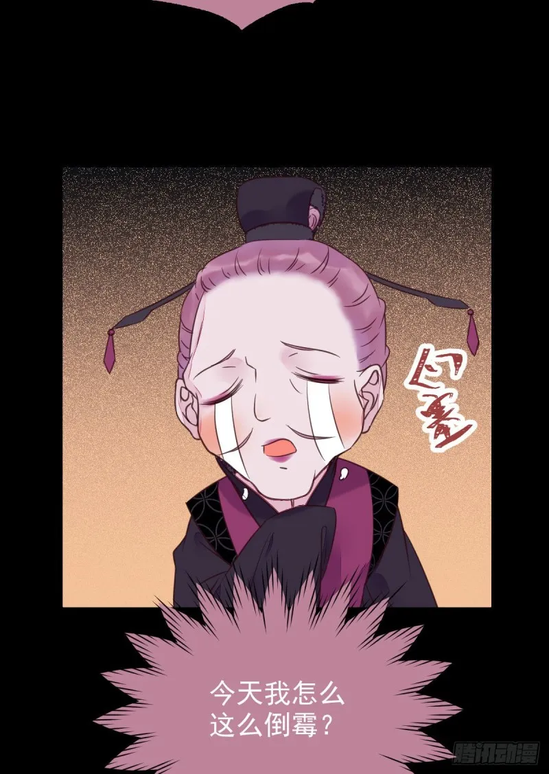 小模样两副面孔呢 第39页