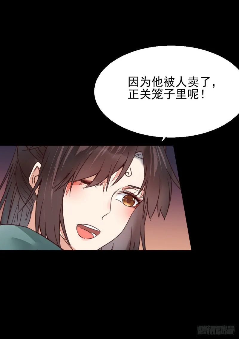 小模样两副面孔呢 第43页