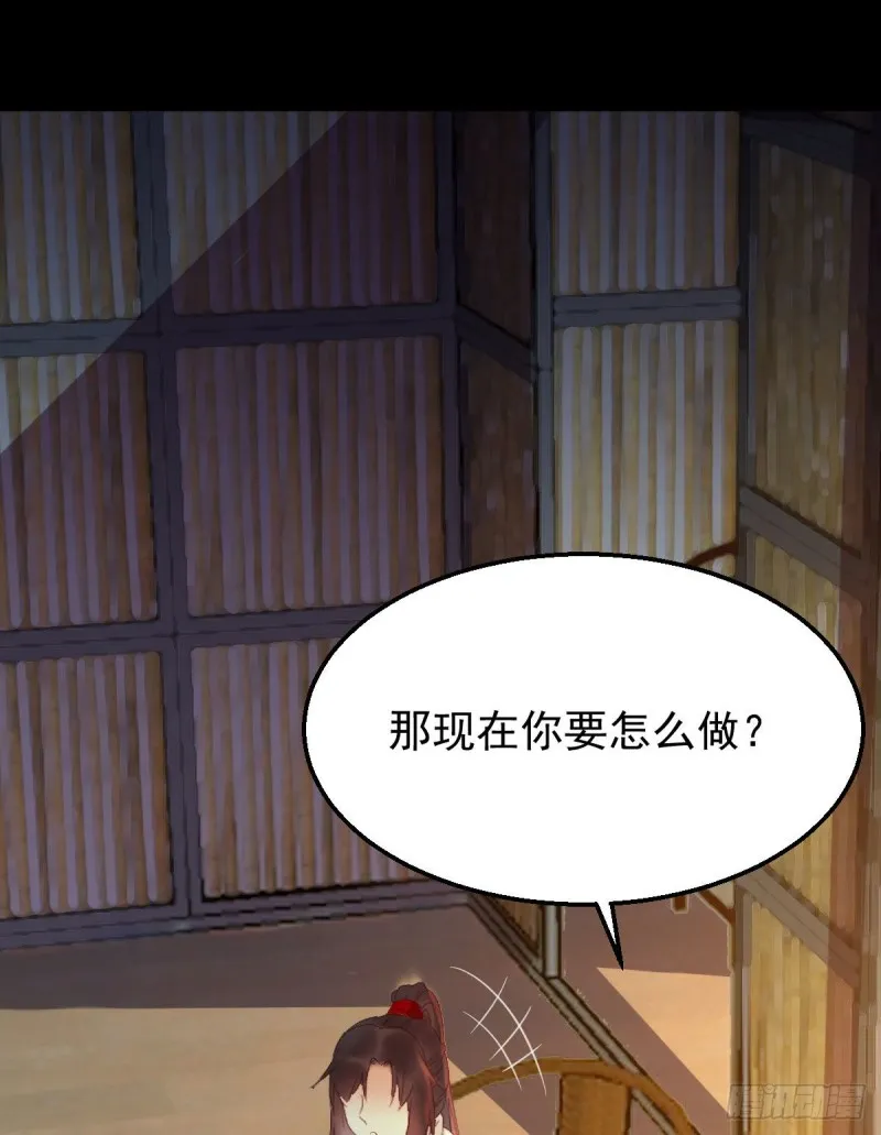 小模样两副面孔呢 第50页