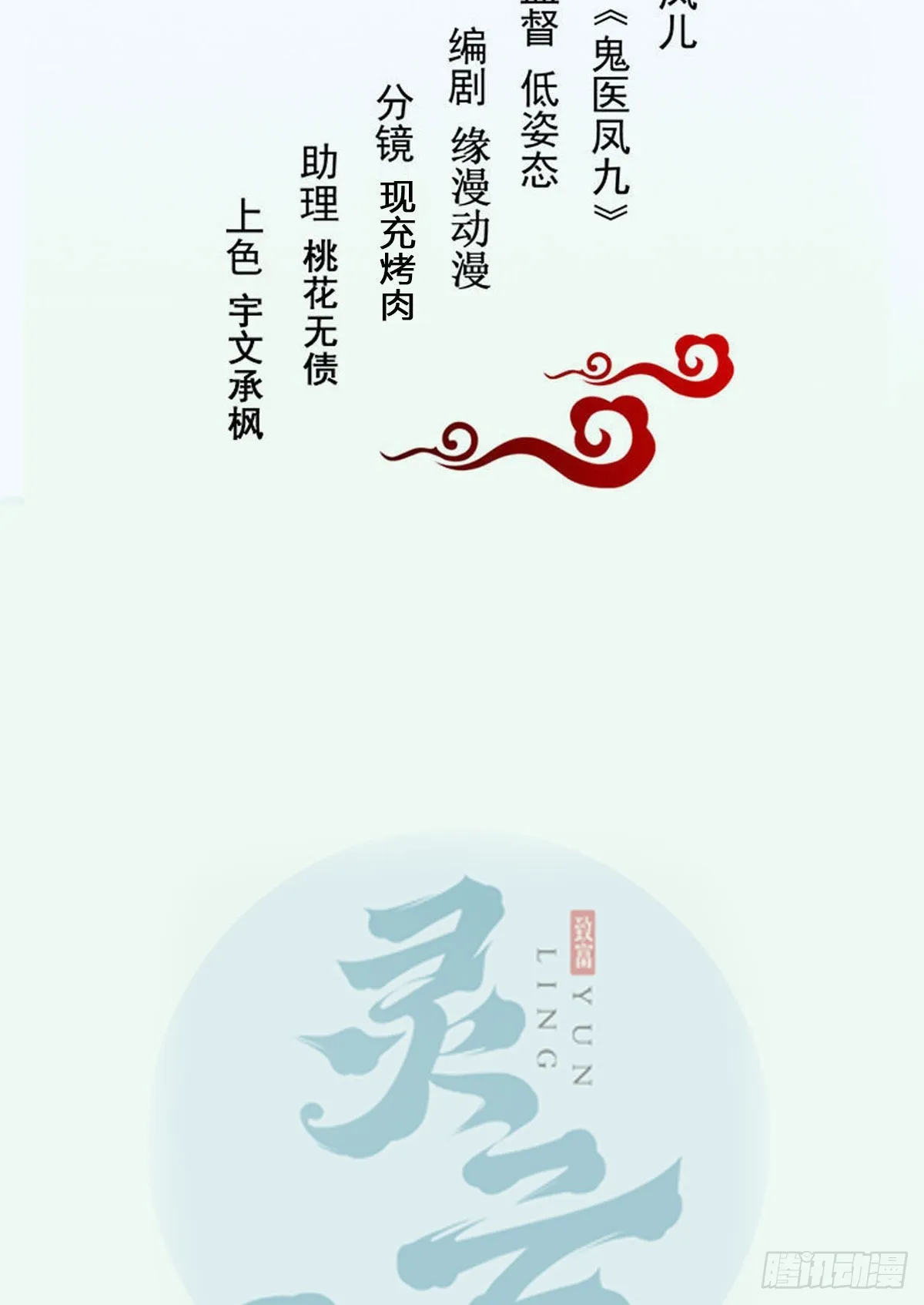 实力为尊 第2页