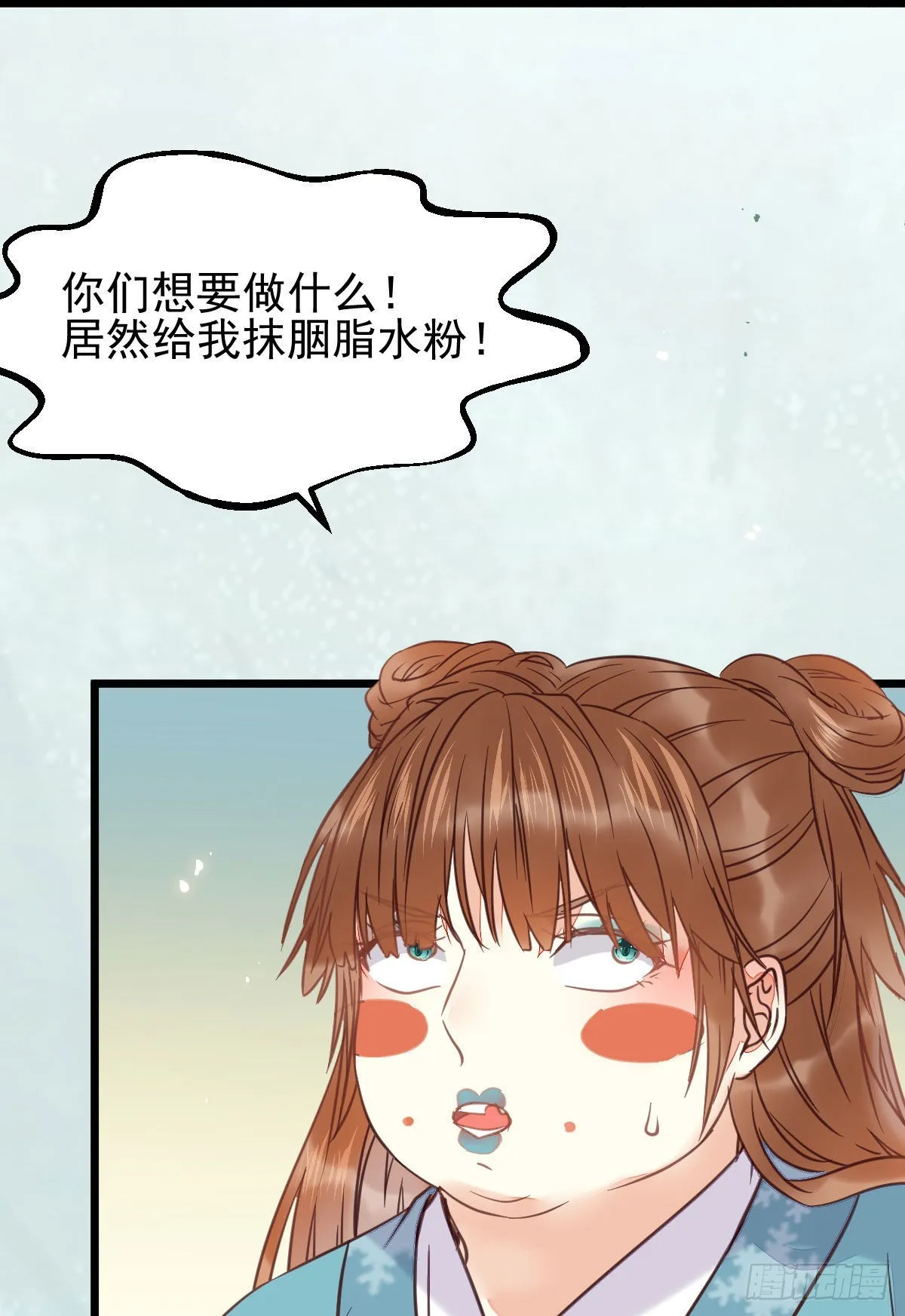 实力为尊 第5页