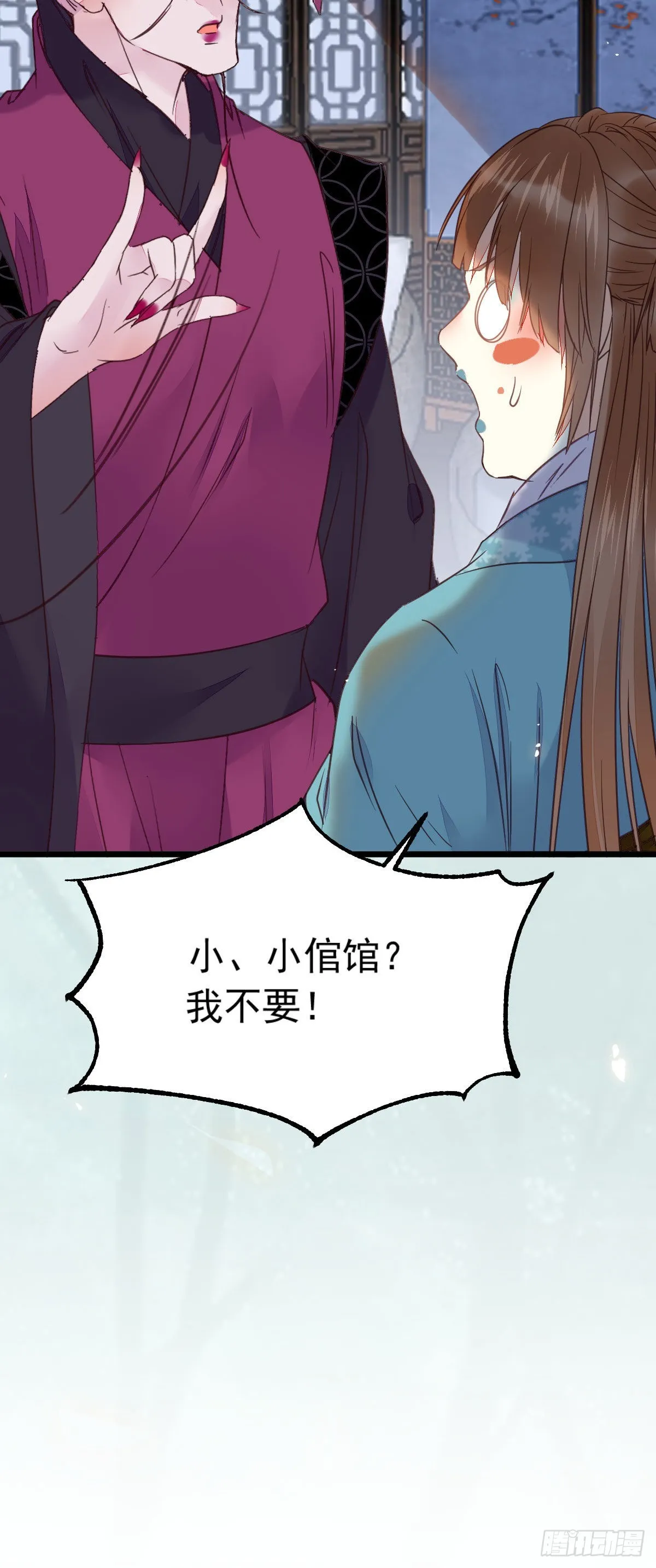 实力为尊 第7页