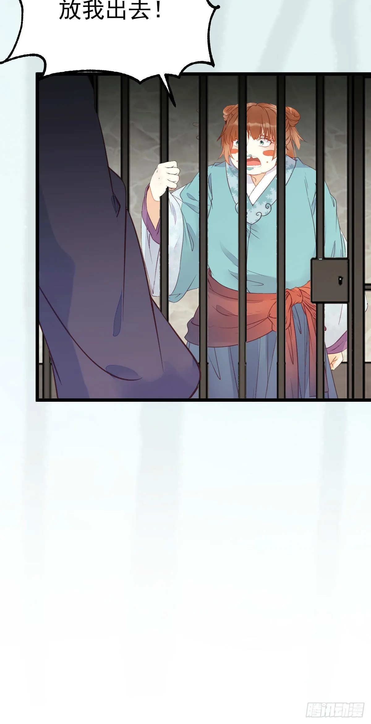实力为尊 第13页