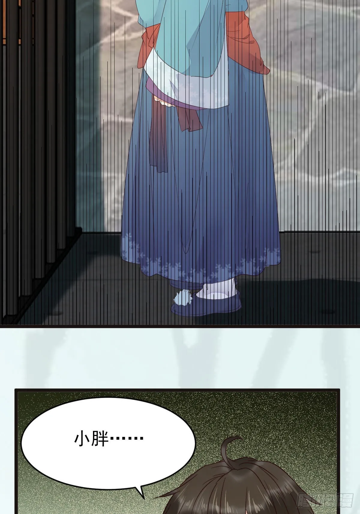 实力为尊 第32页
