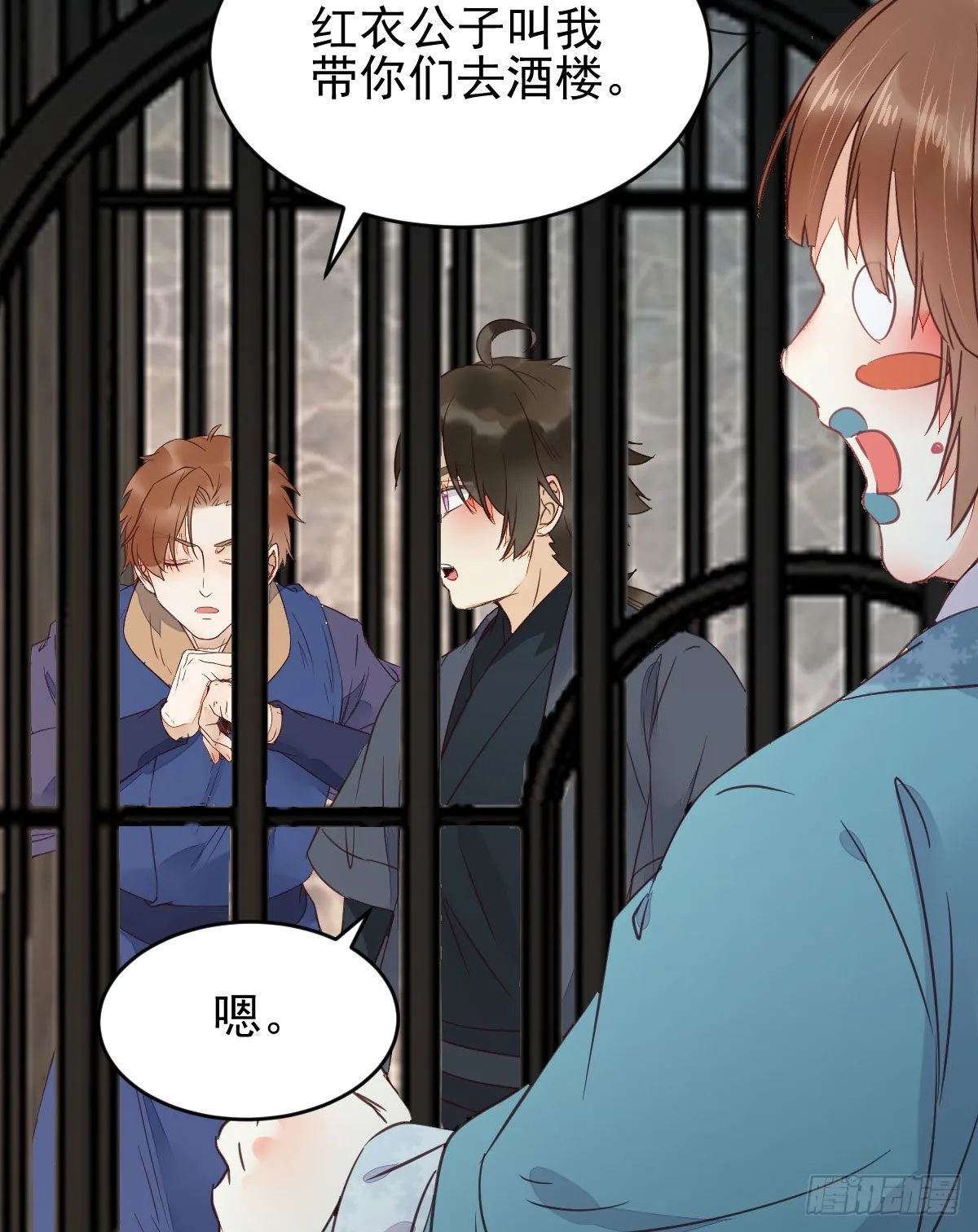 实力为尊 第34页
