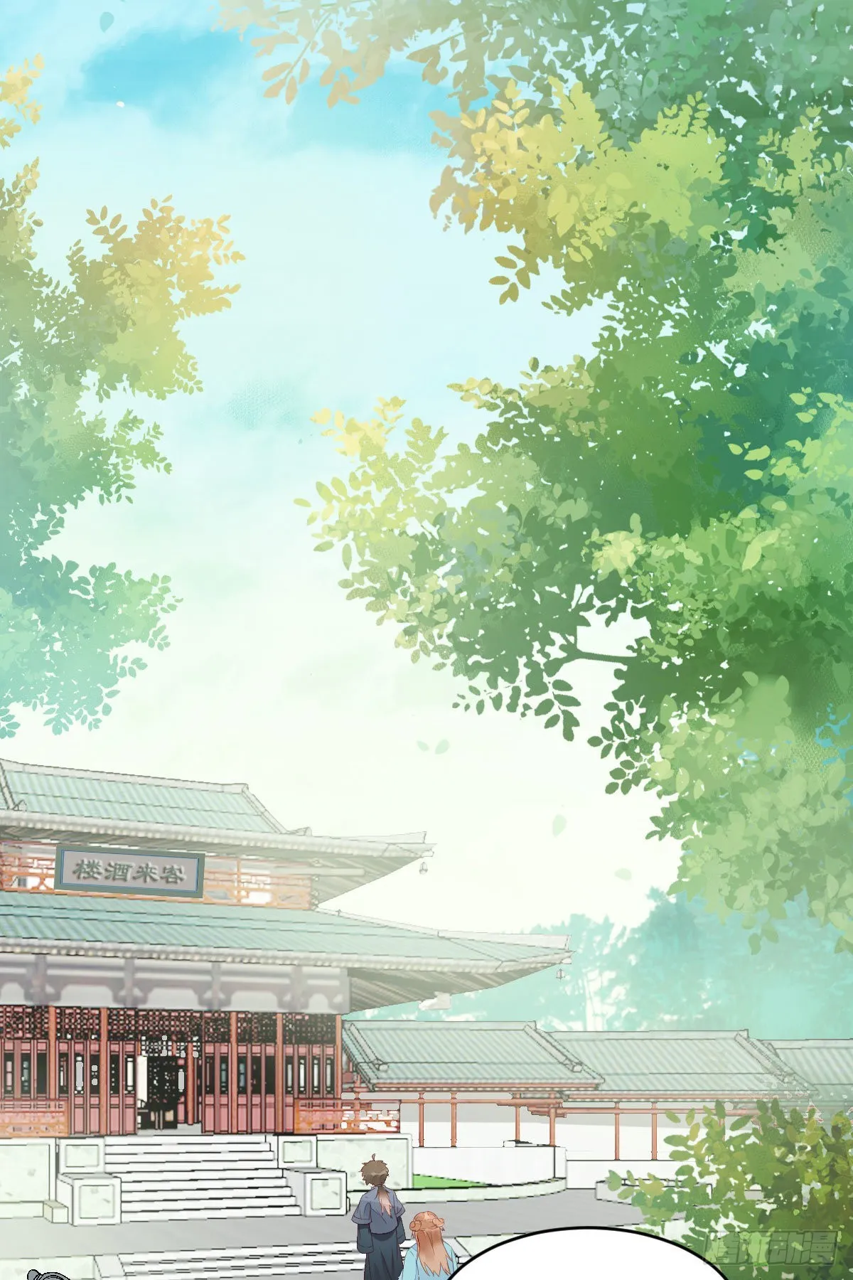 实力为尊 第37页