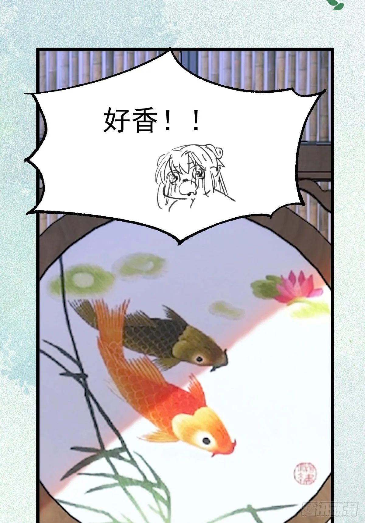 实力为尊 第39页