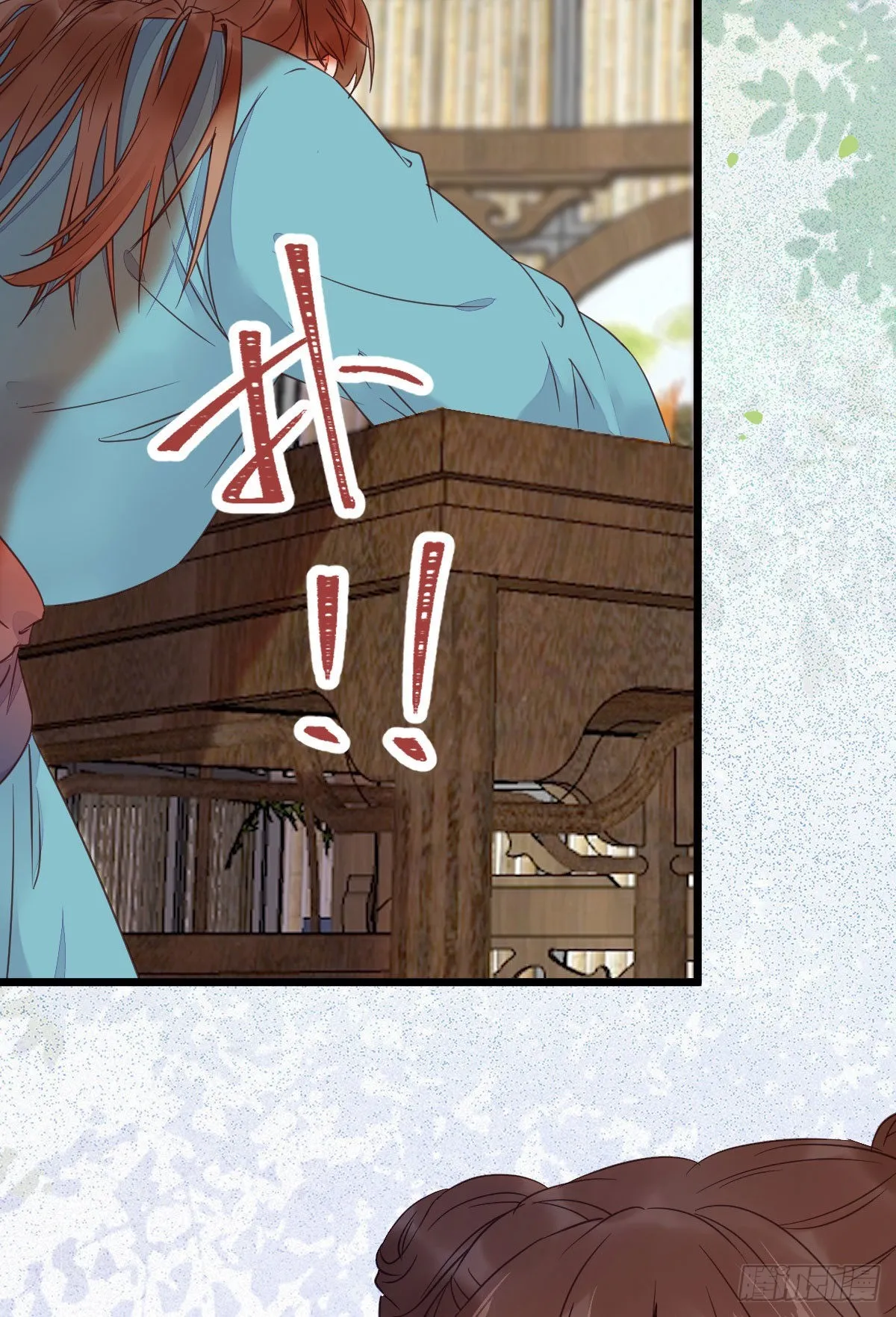 实力为尊 第41页