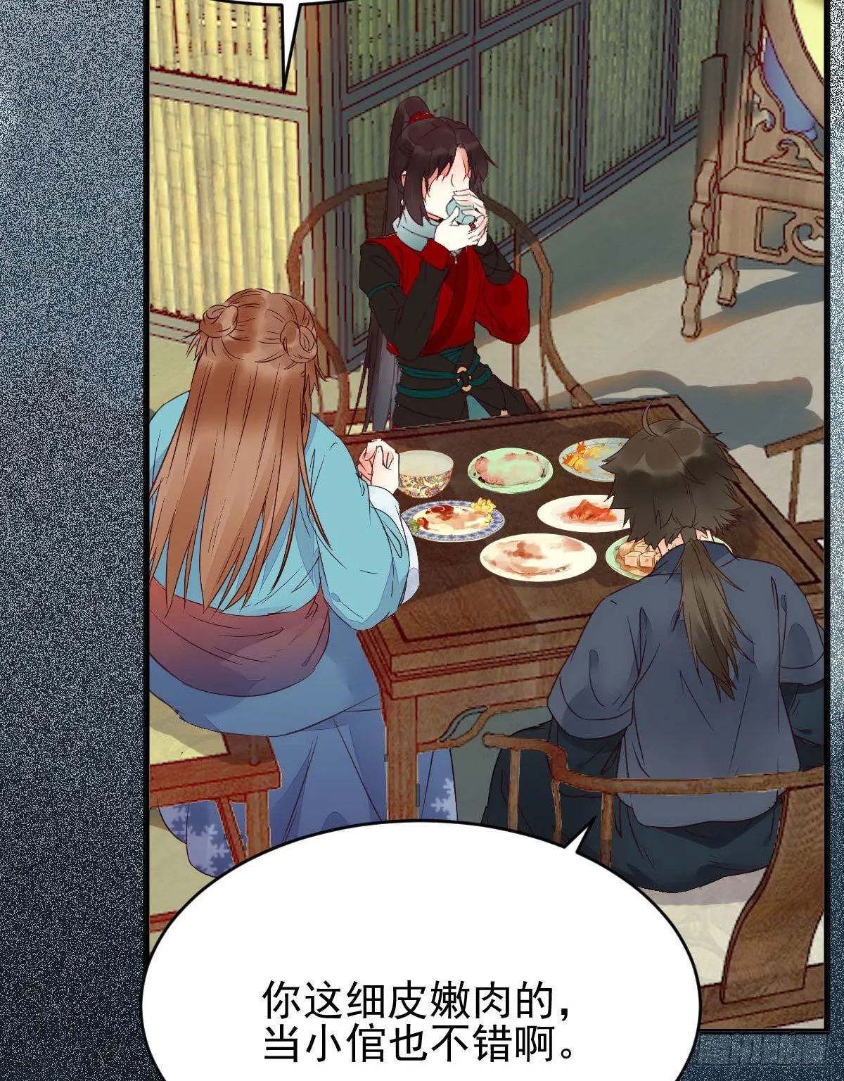 实力为尊 第46页