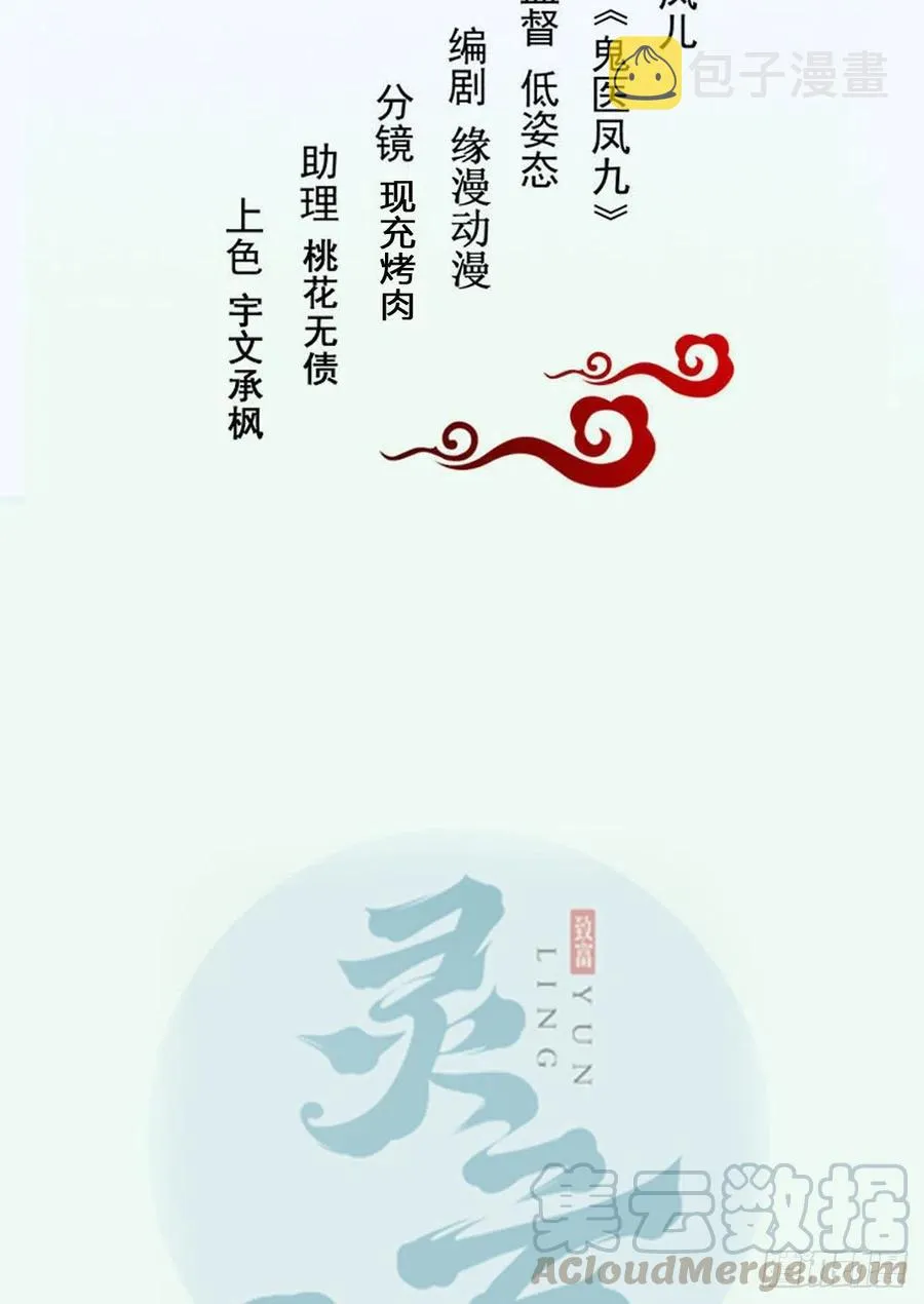 买大买小？ 第1页