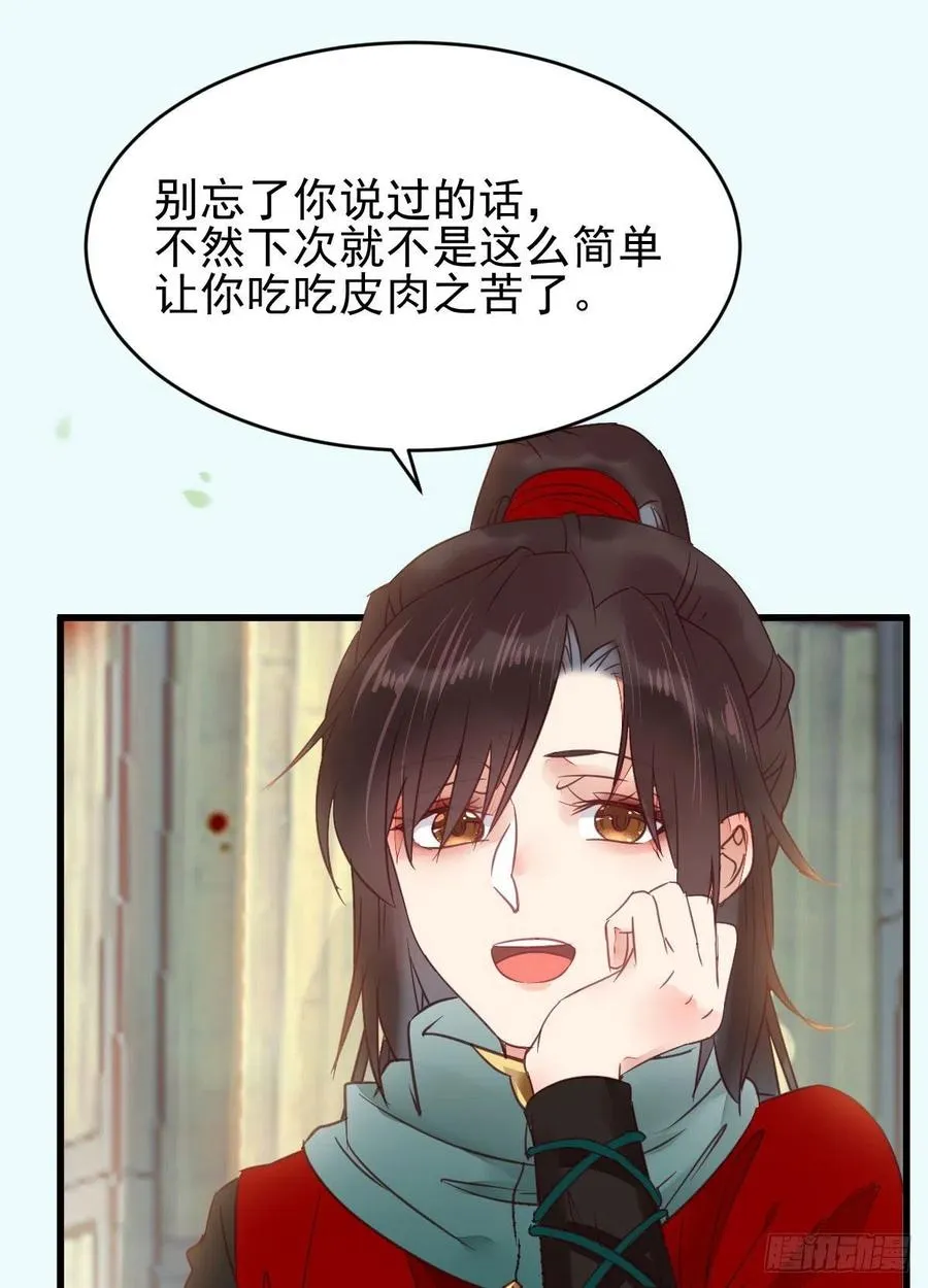 买大买小？ 第5页