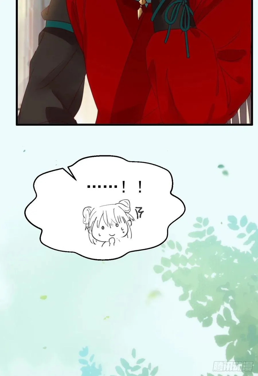 买大买小？ 第6页