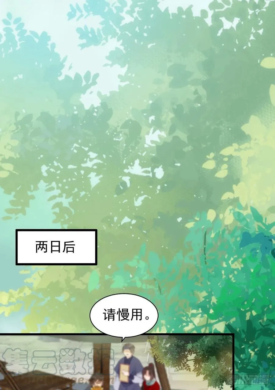 买大买小？ 第7页