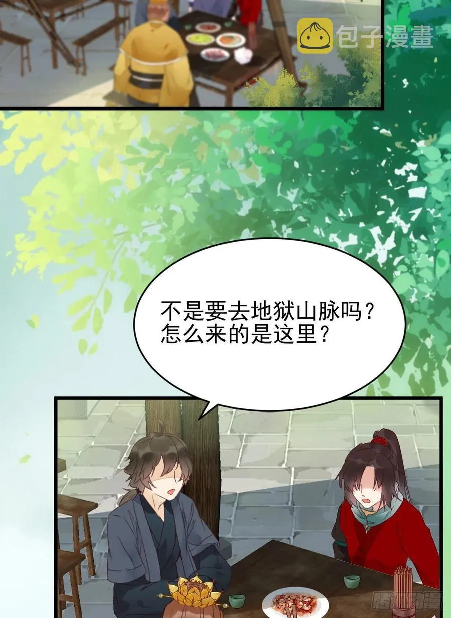 买大买小？ 第8页