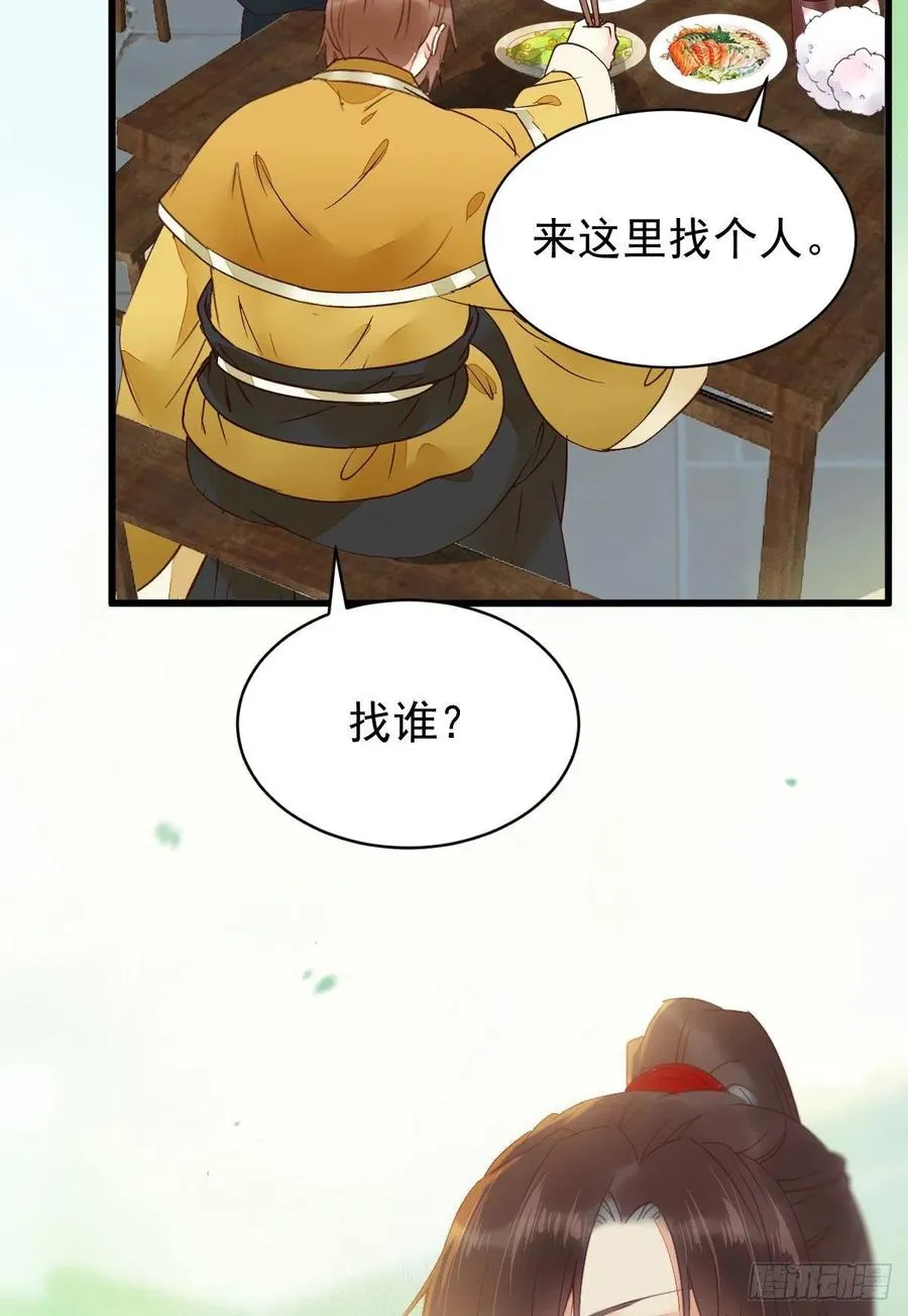 买大买小？ 第9页
