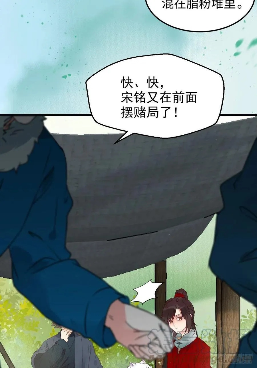 买大买小？ 第13页