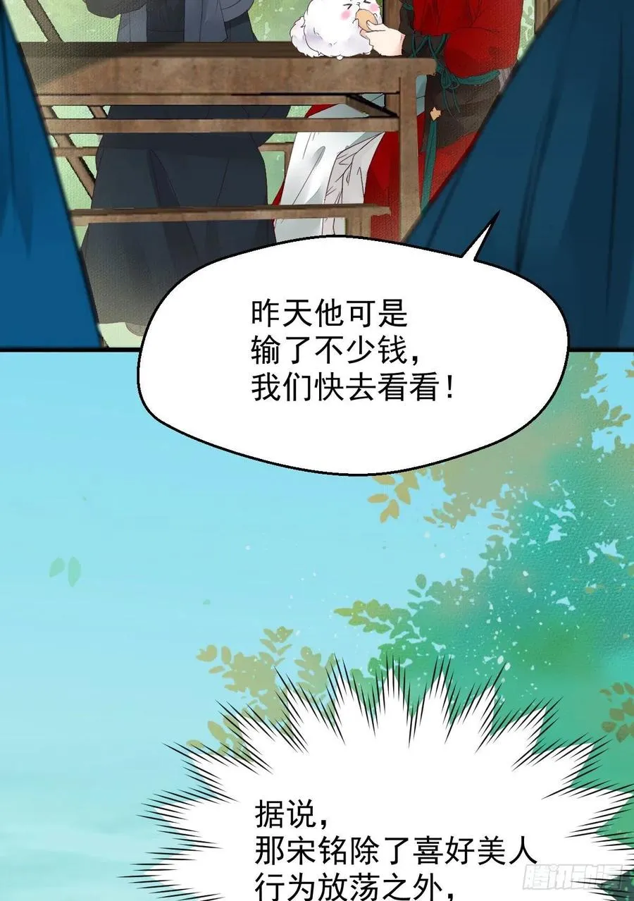 买大买小？ 第14页