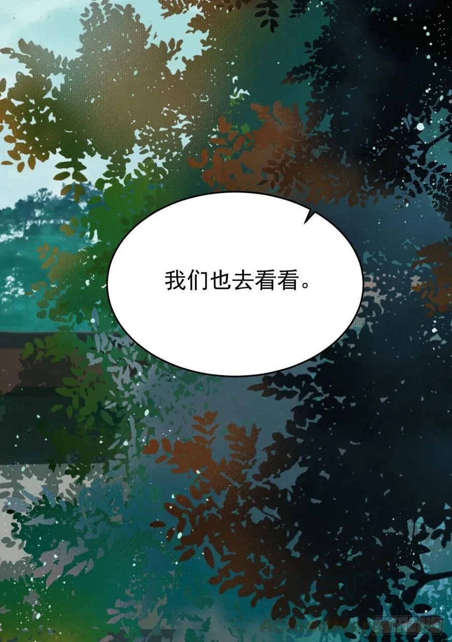 买大买小？ 第16页