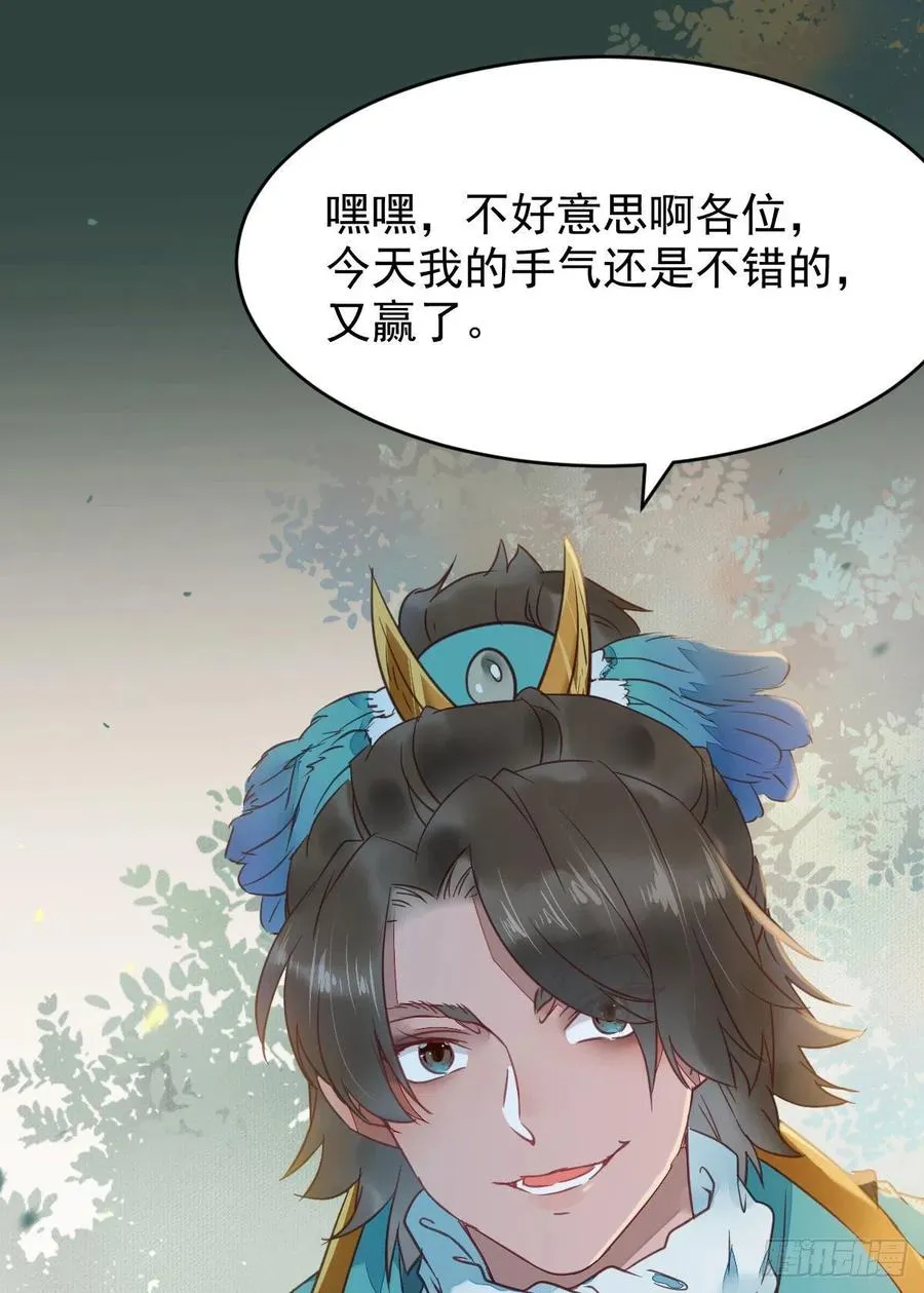 买大买小？ 第26页