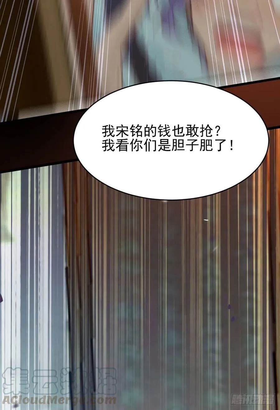 买大买小？ 第37页