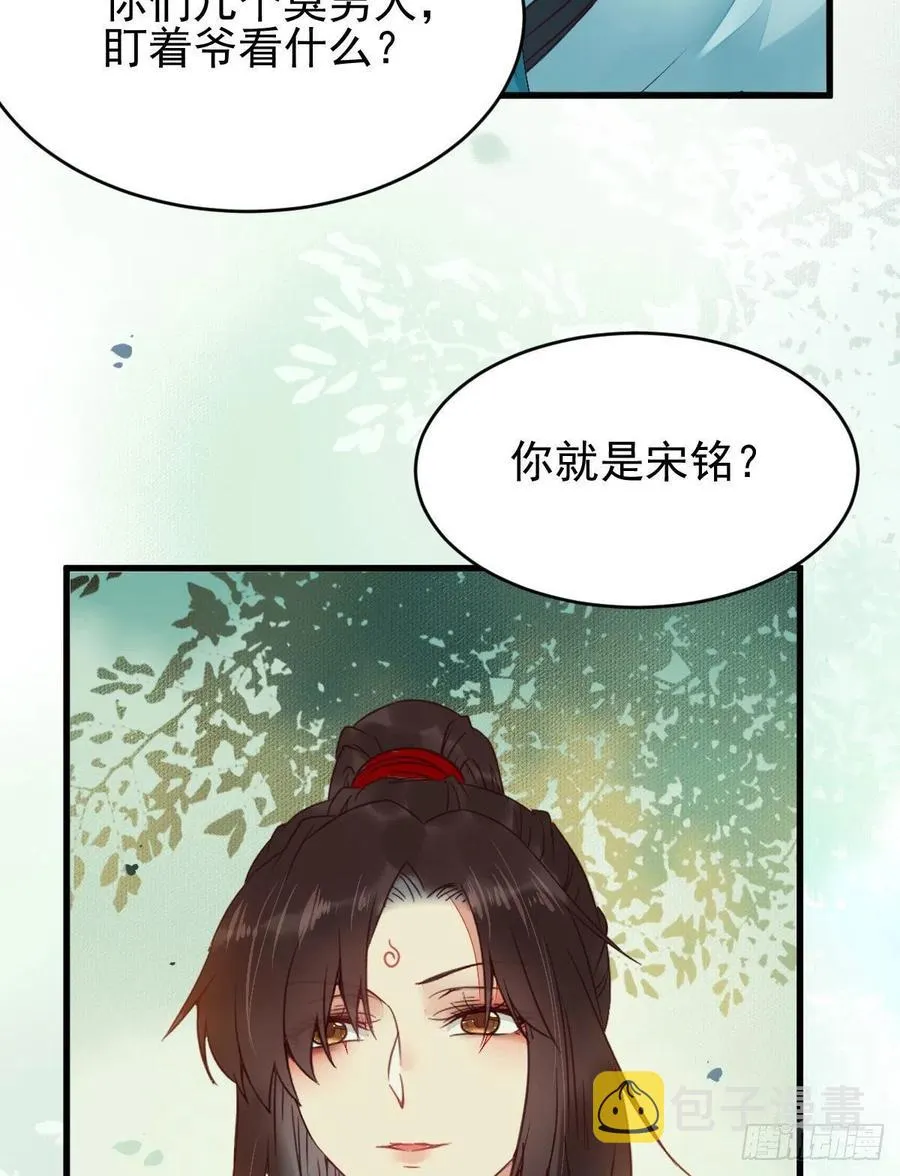 买大买小？ 第45页
