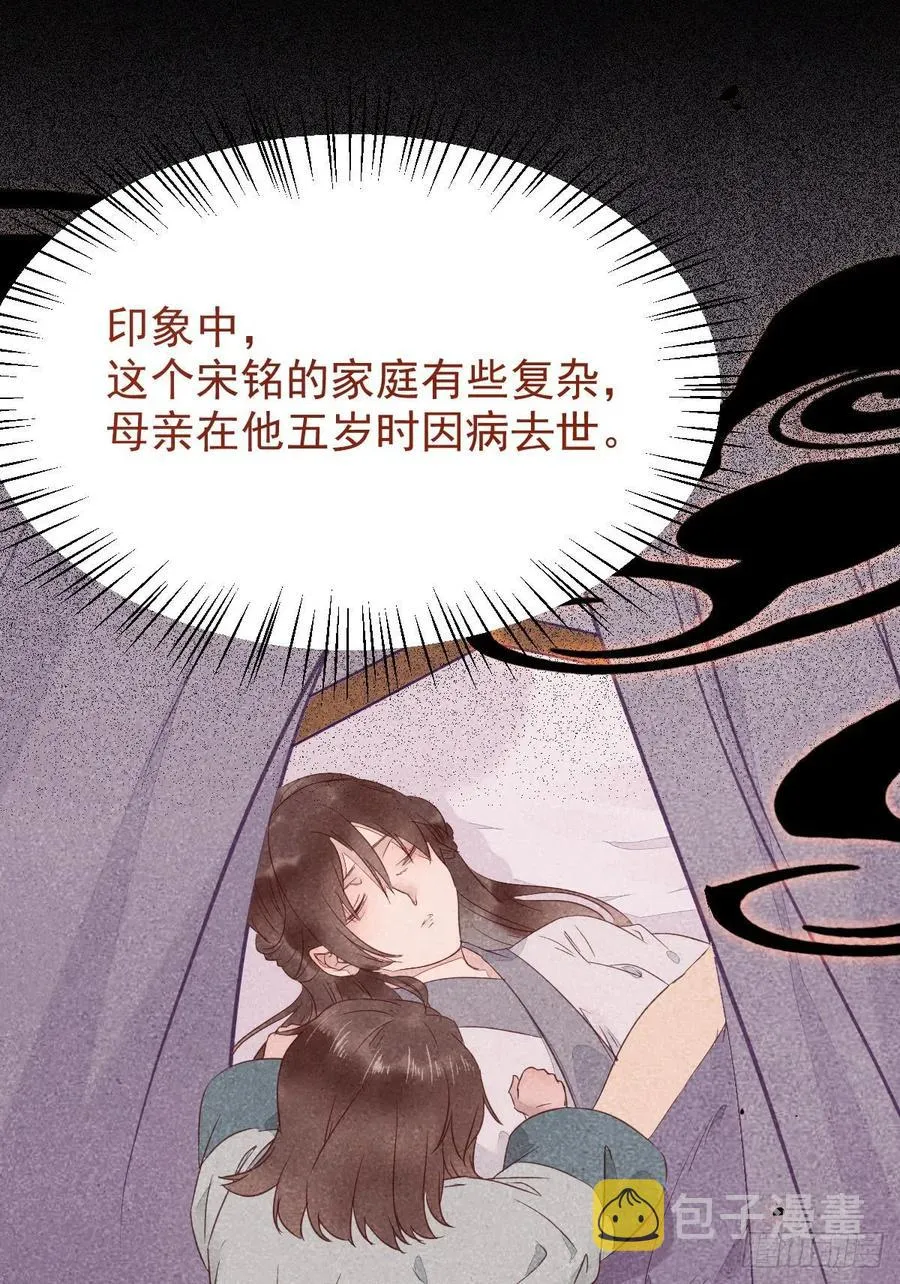 买大买小？ 第47页