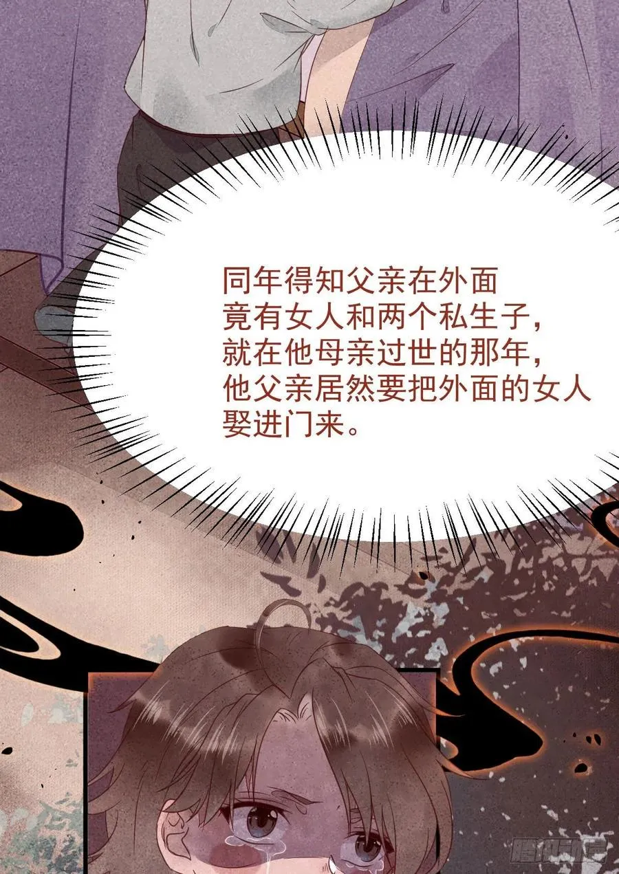 买大买小？ 第48页