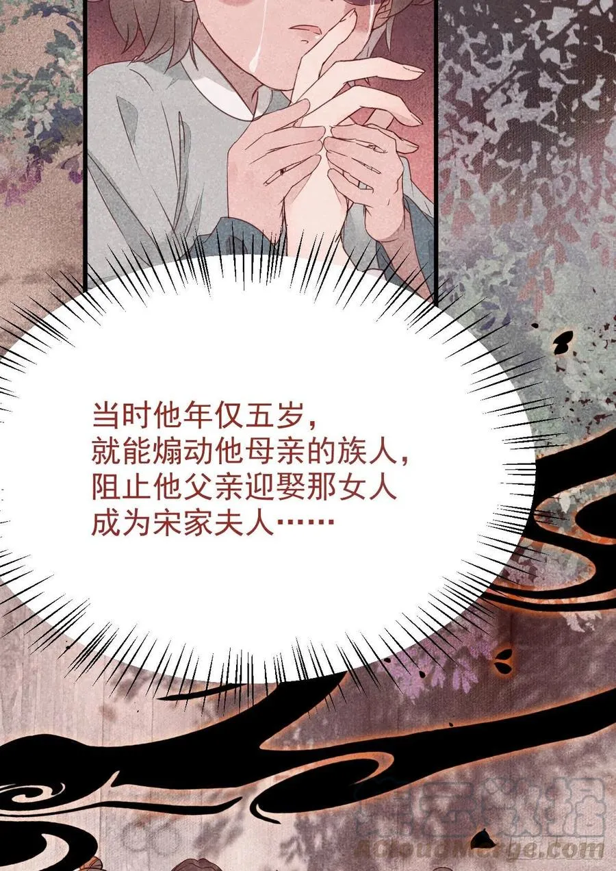 买大买小？ 第49页