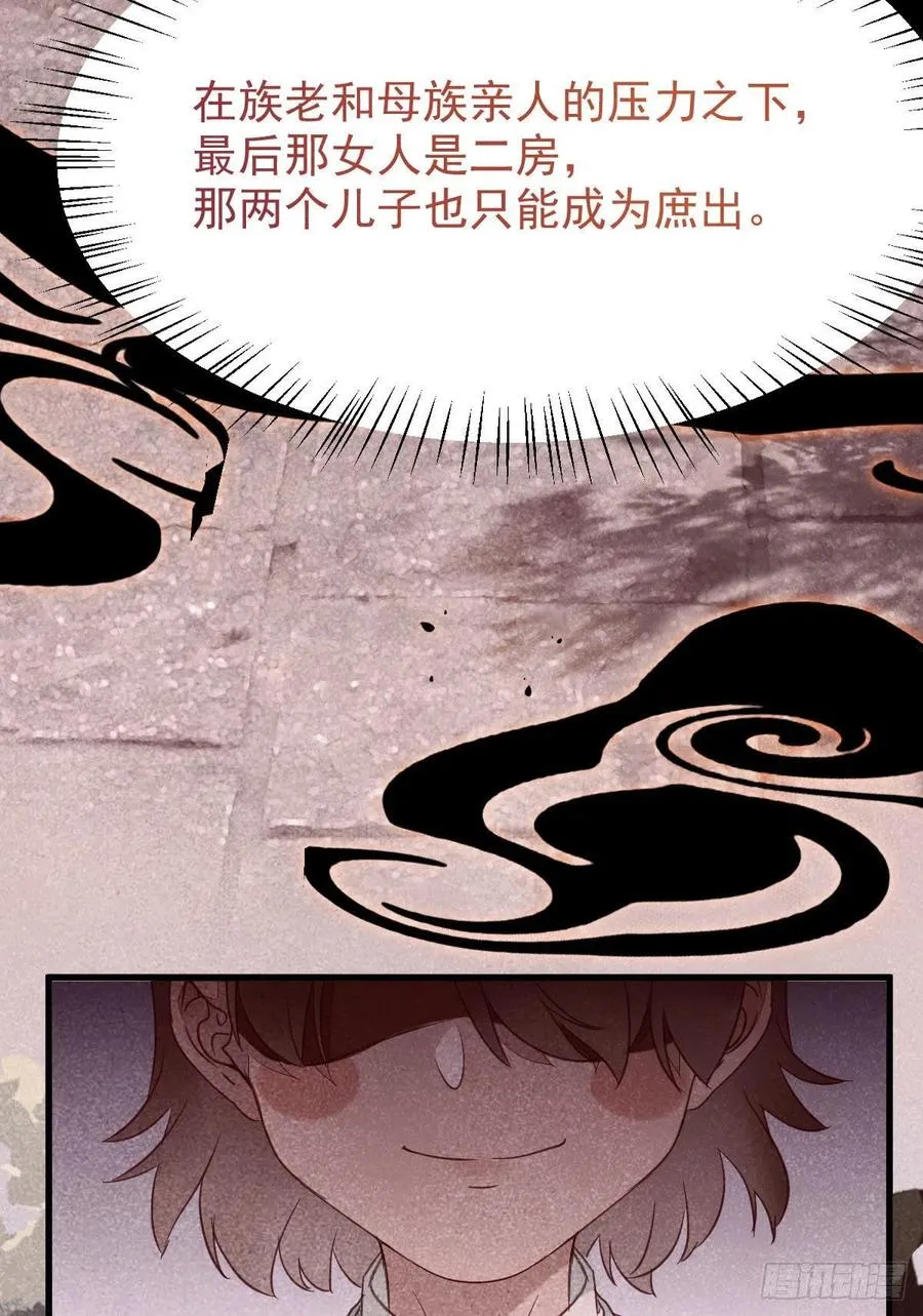 买大买小？ 第51页