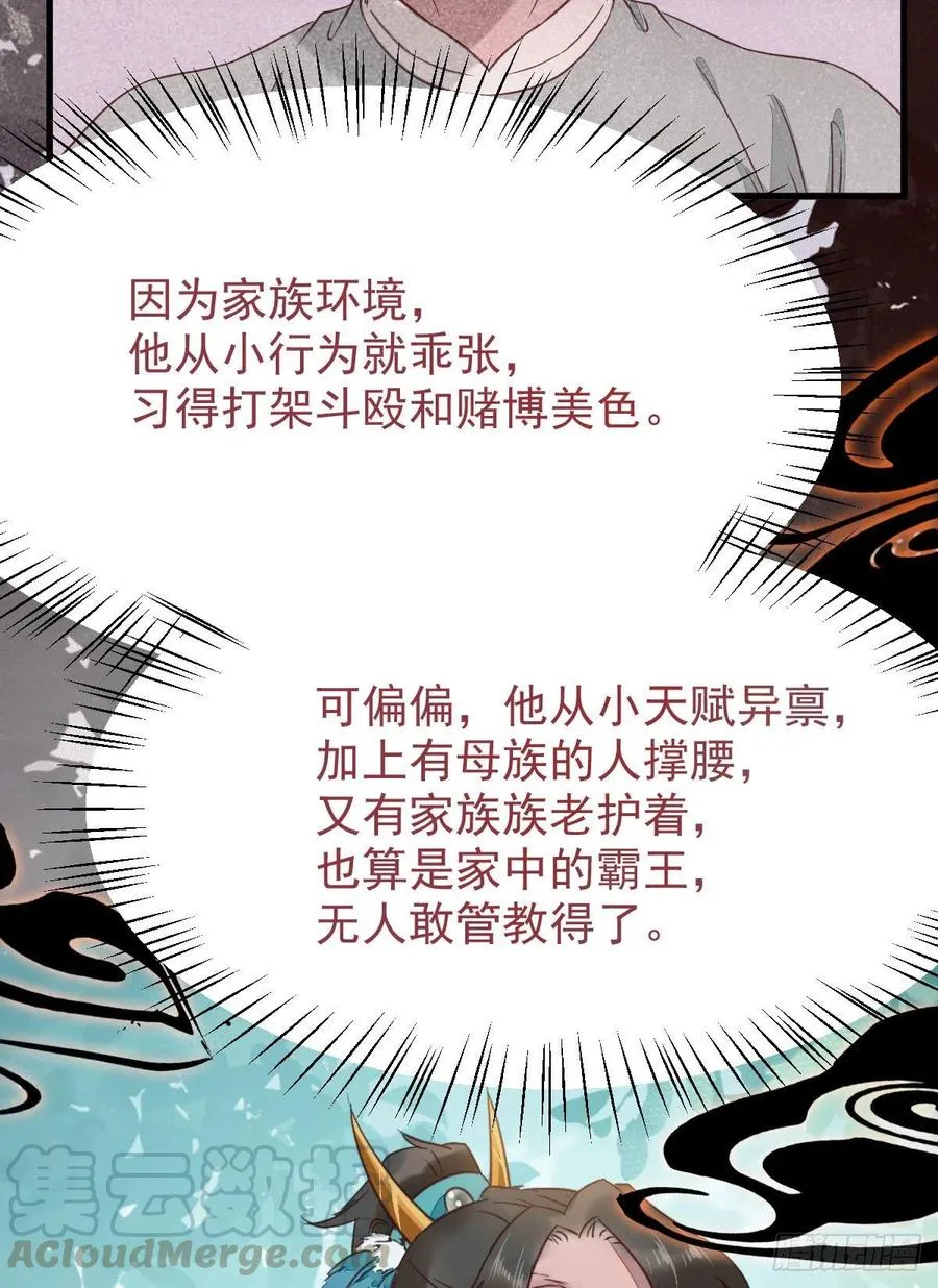 买大买小？ 第52页