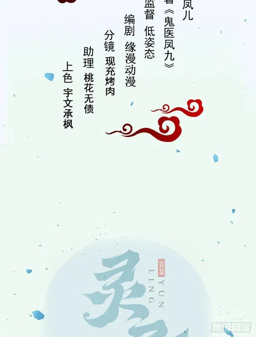 糟糕，中计了！！ 第2页