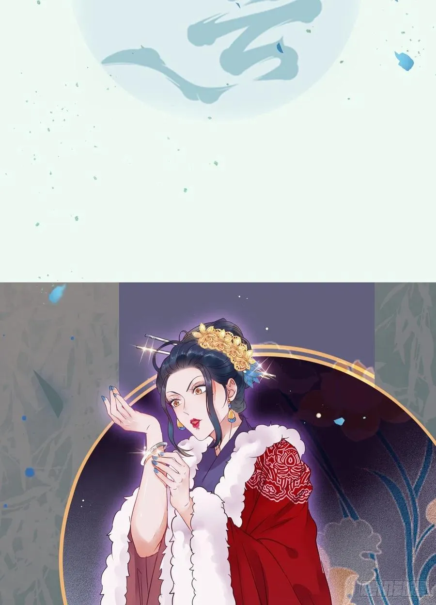 糟糕，中计了！！ 第3页