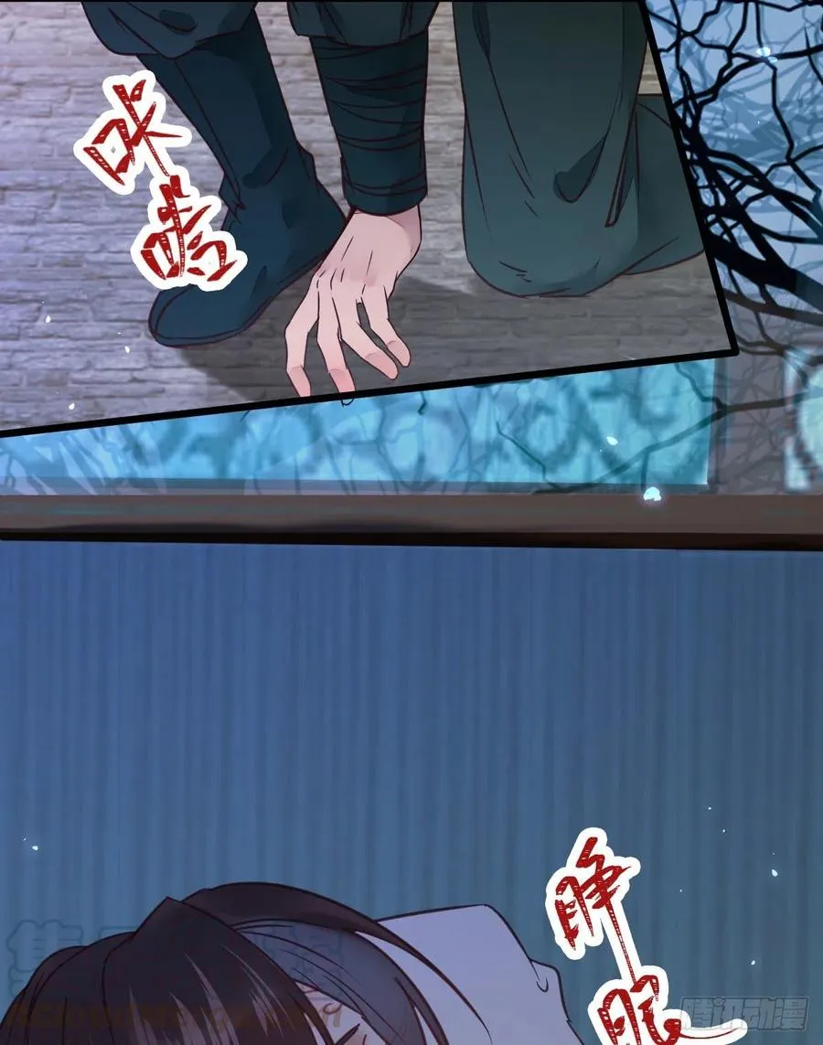 糟糕，中计了！！ 第34页