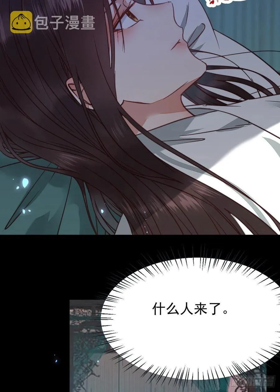 糟糕，中计了！！ 第35页