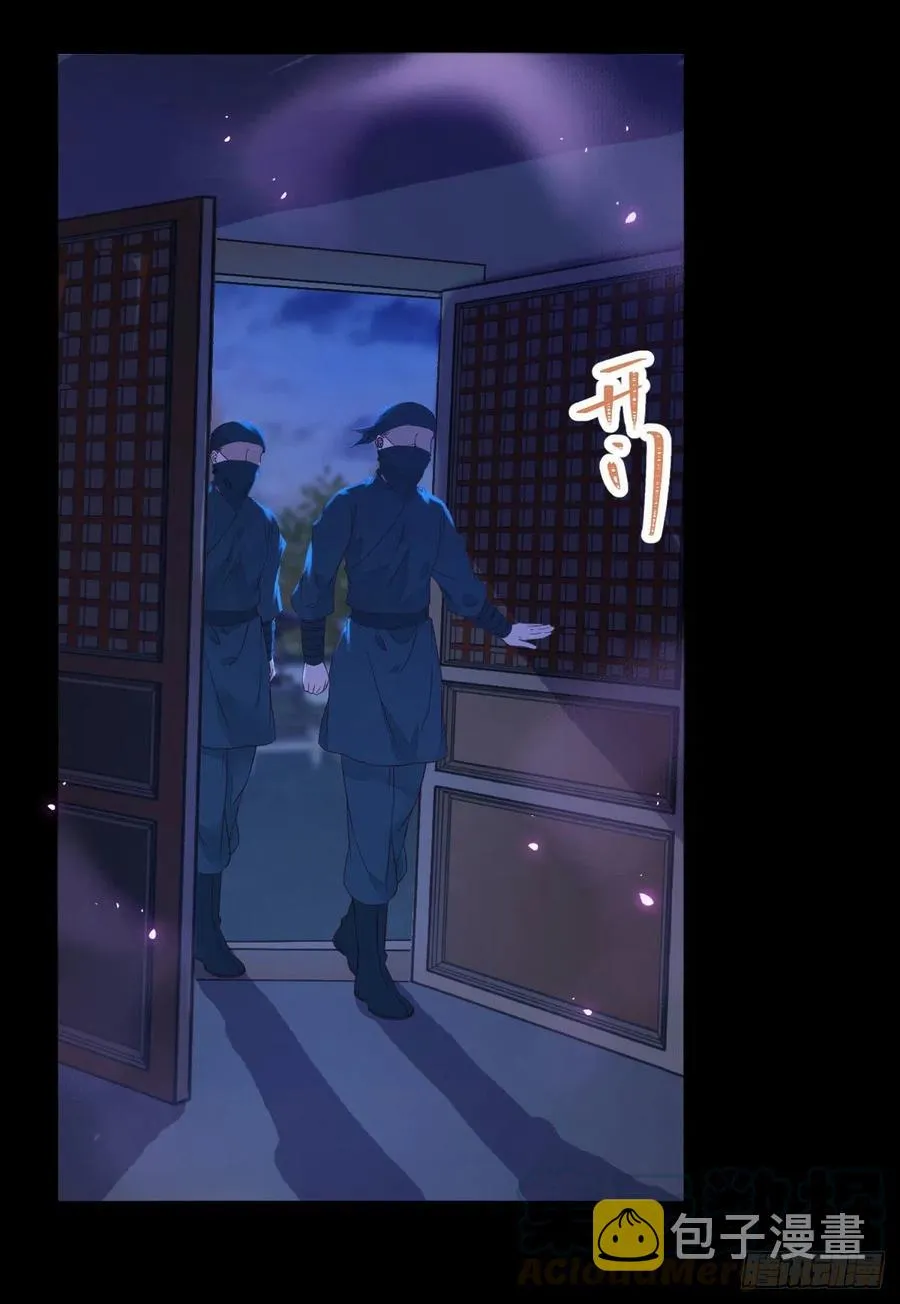 糟糕，中计了！！ 第46页