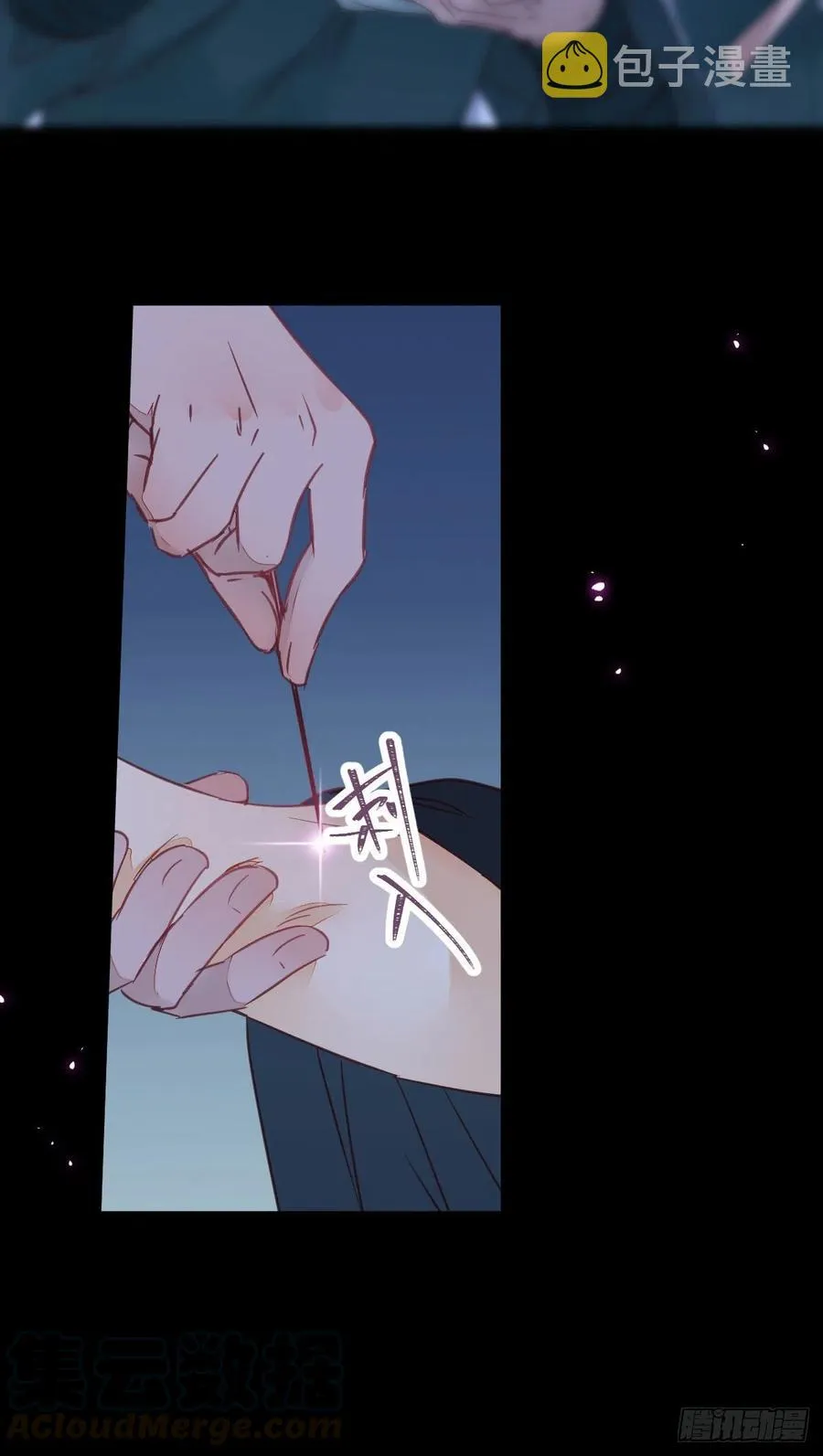 糟糕，中计了！！ 第49页