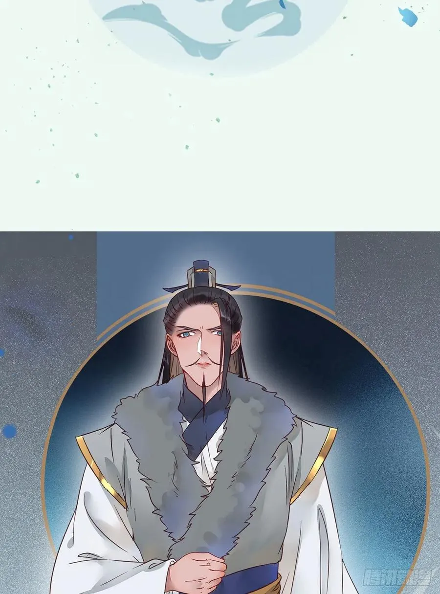 夜探宋府 第3页