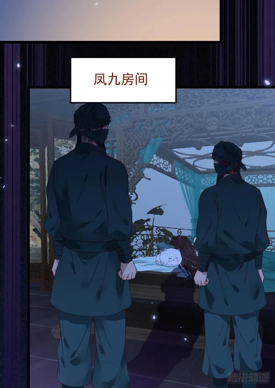 “萌”兽发威 第6页