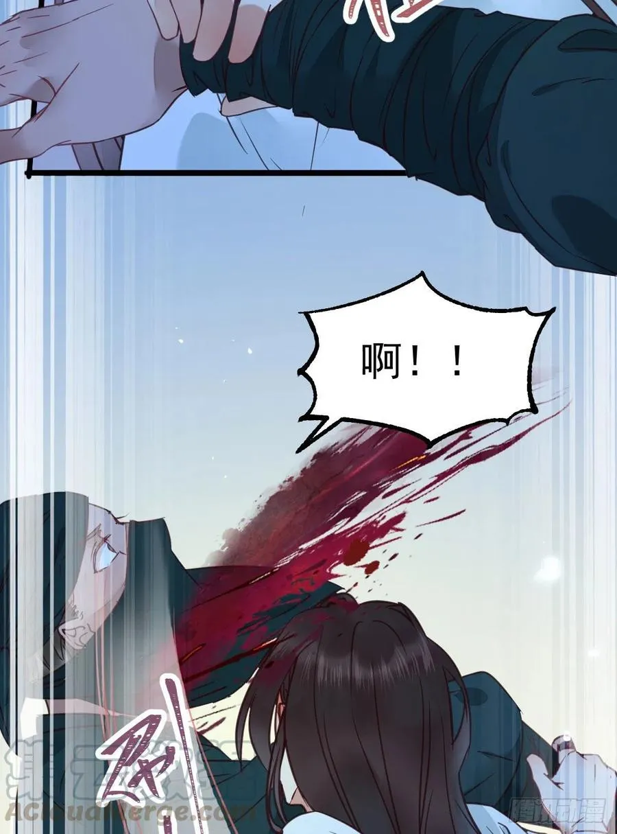 “萌”兽发威 第10页