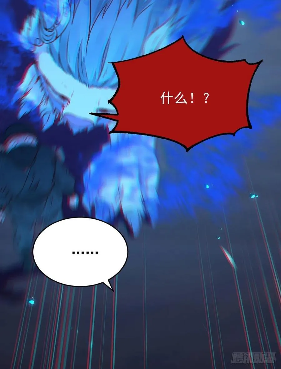 “萌”兽发威 第15页