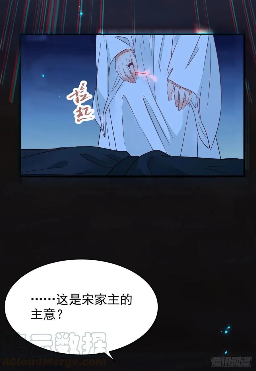 “萌”兽发威 第16页