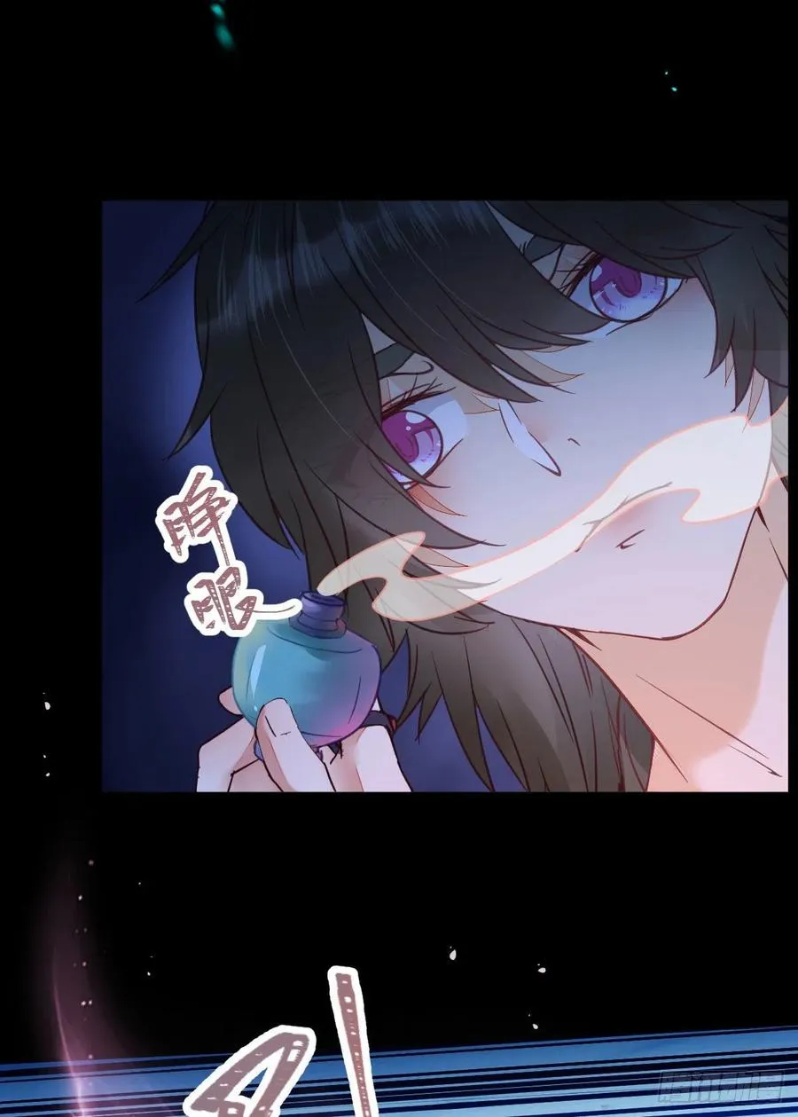 “萌”兽发威 第23页