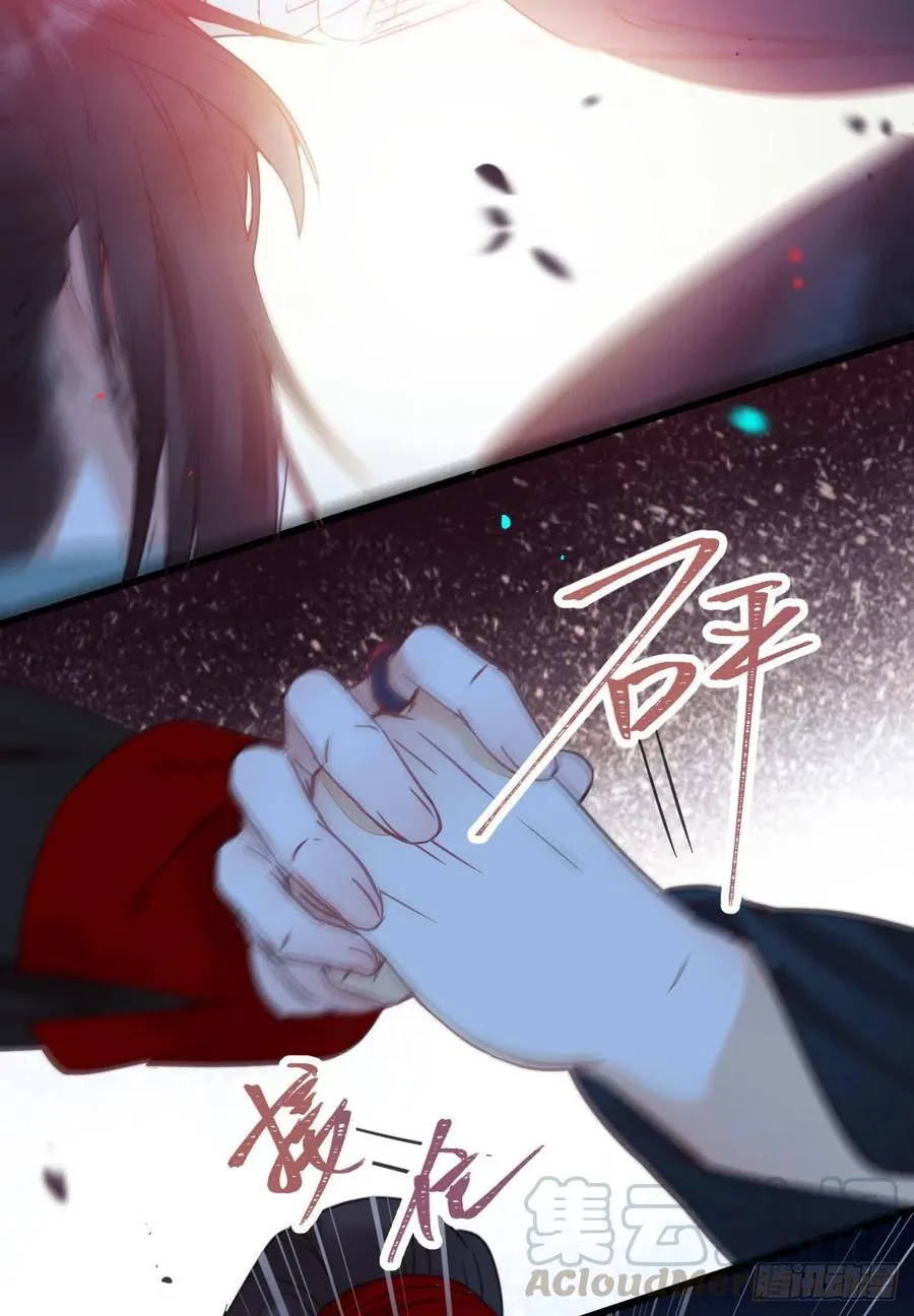 “萌”兽发威 第25页