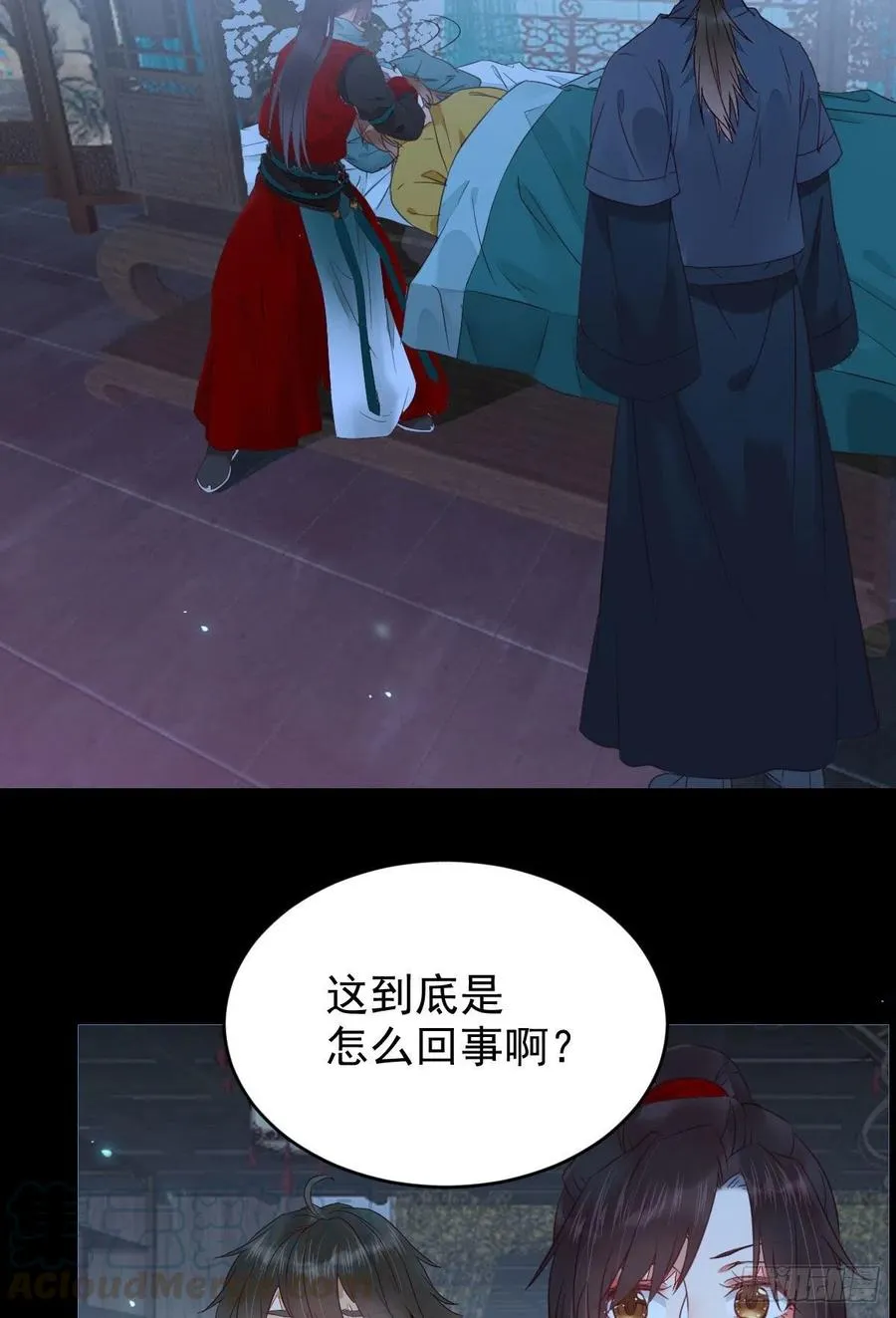 “萌”兽发威 第31页