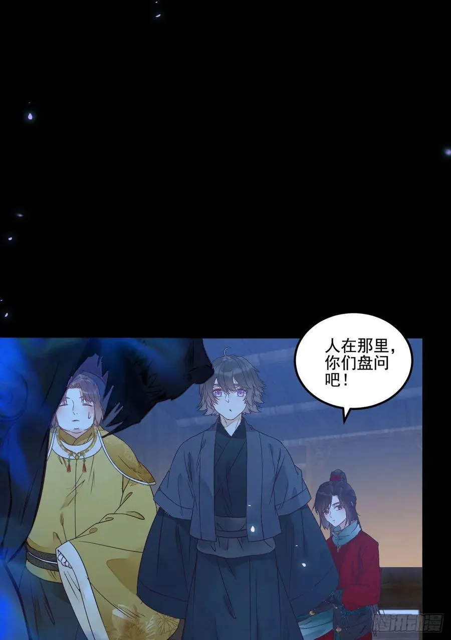 “萌”兽发威 第41页