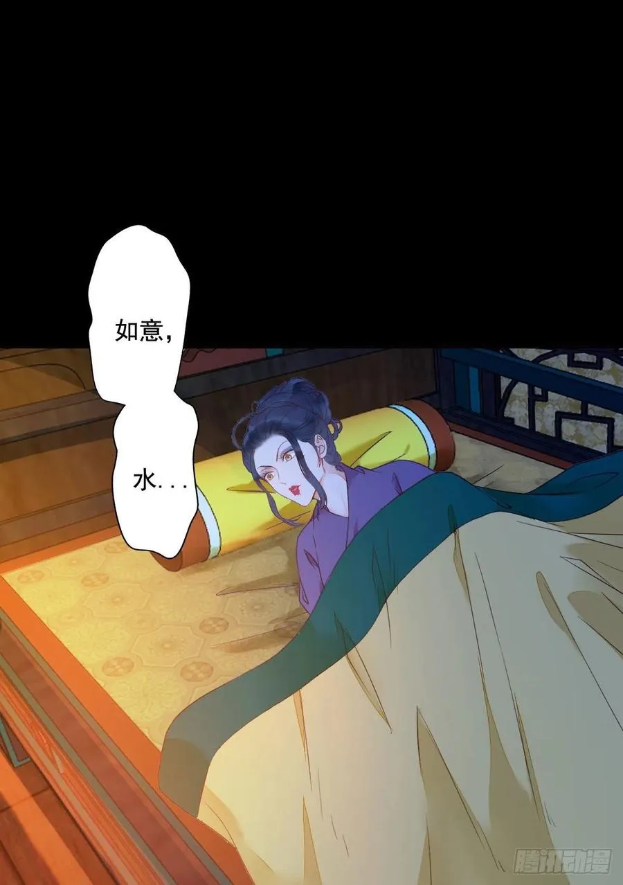 “春光”旖旎啊 第5页