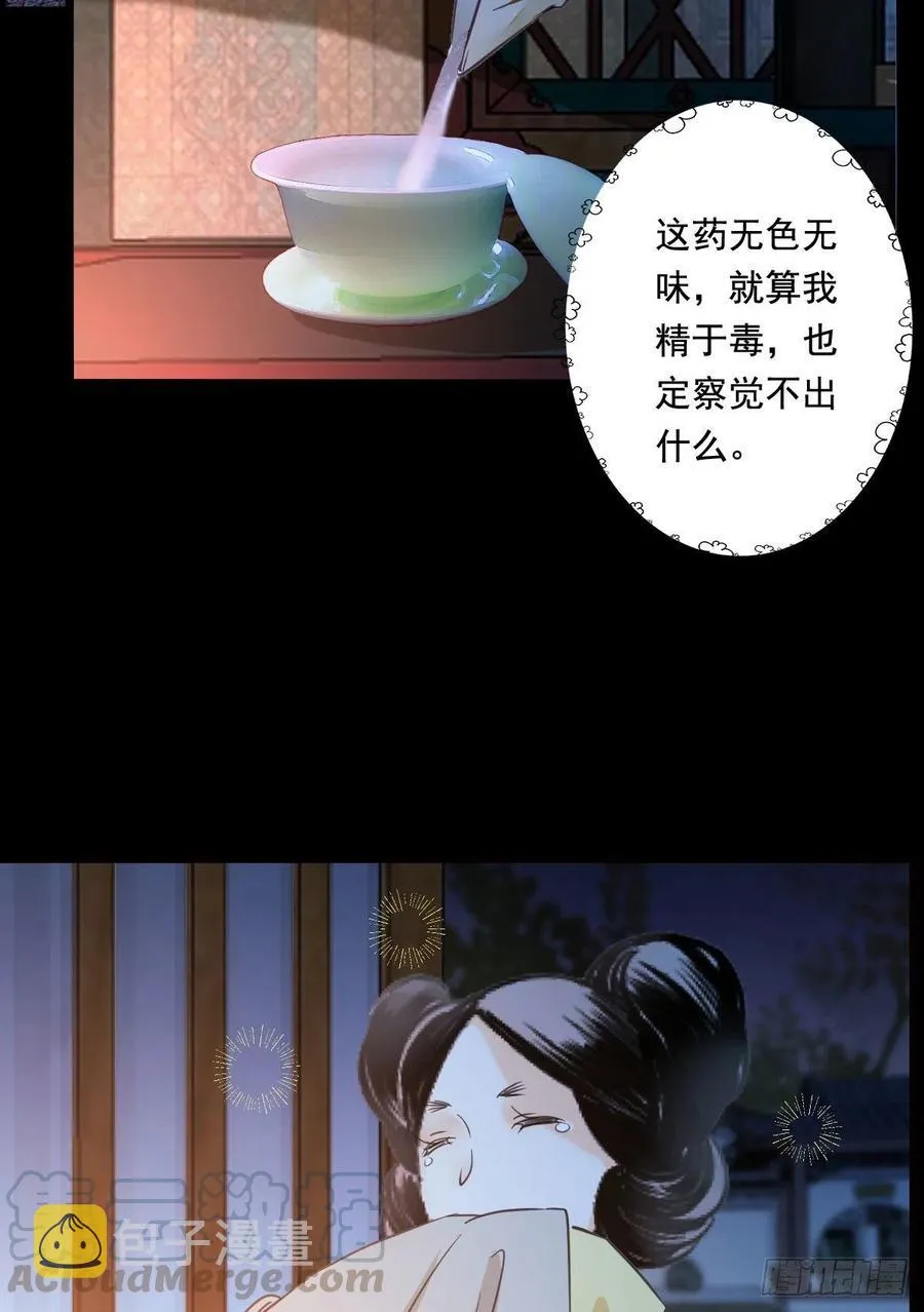 “春光”旖旎啊 第7页