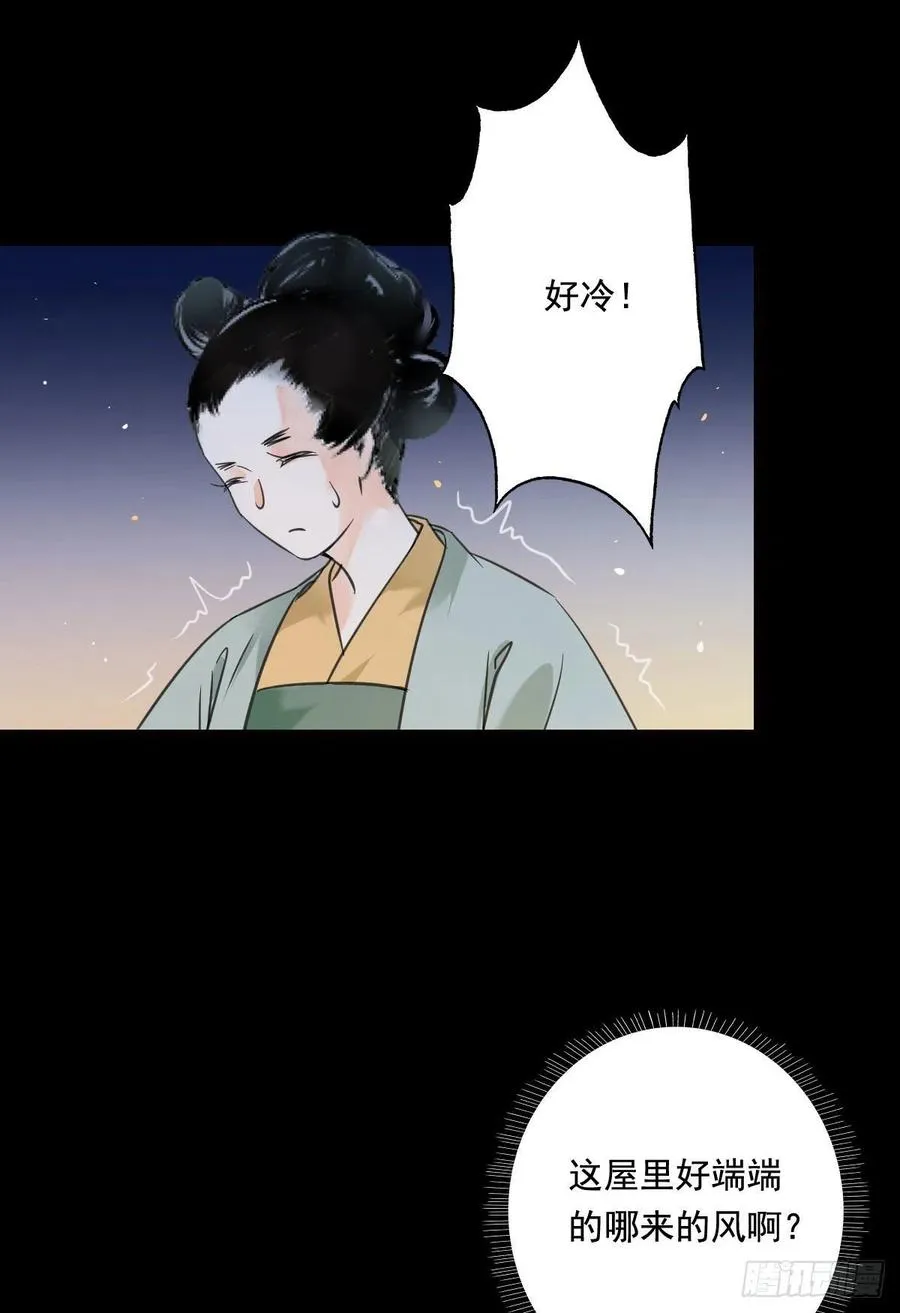 “春光”旖旎啊 第11页