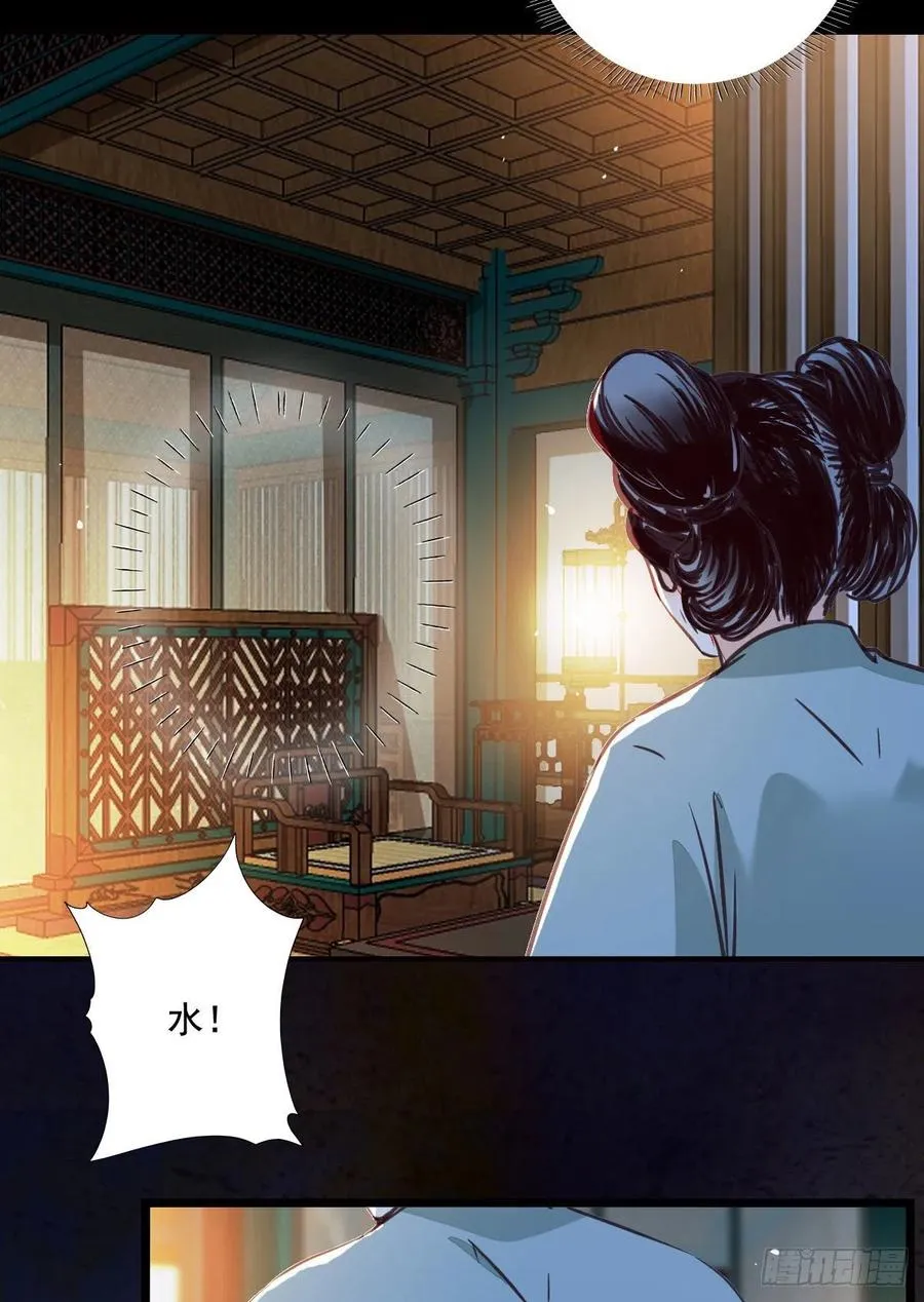 “春光”旖旎啊 第12页